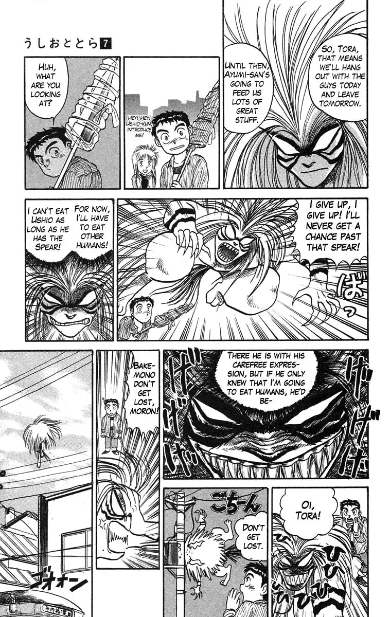 Ushio and Tora Chapter 60 7